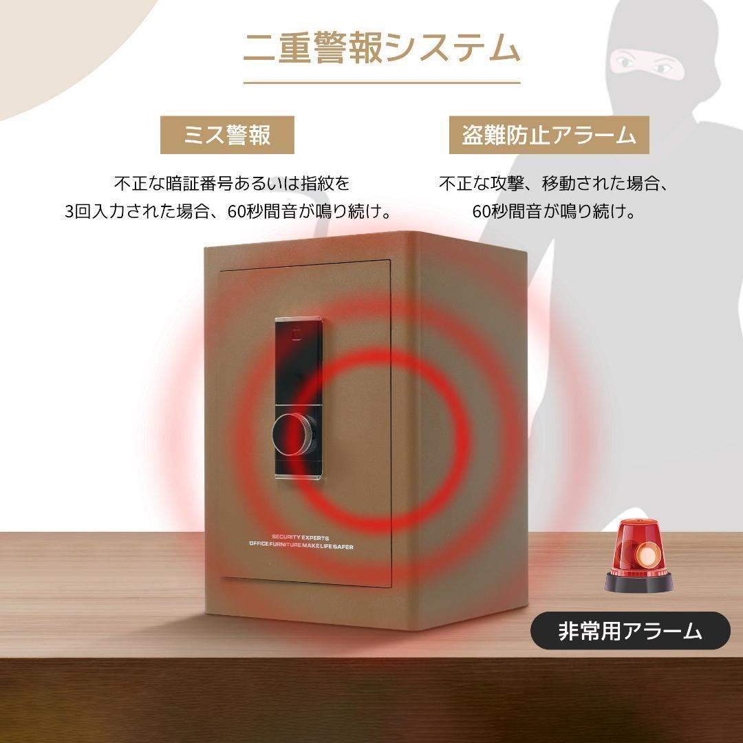 金庫家庭用59.5L 指紋認証防犯金庫大型金庫防盗旅館店舗業務用 金庫家庭用59.5L 指紋認証防犯金庫大型金庫防盗旅館店舗業務用