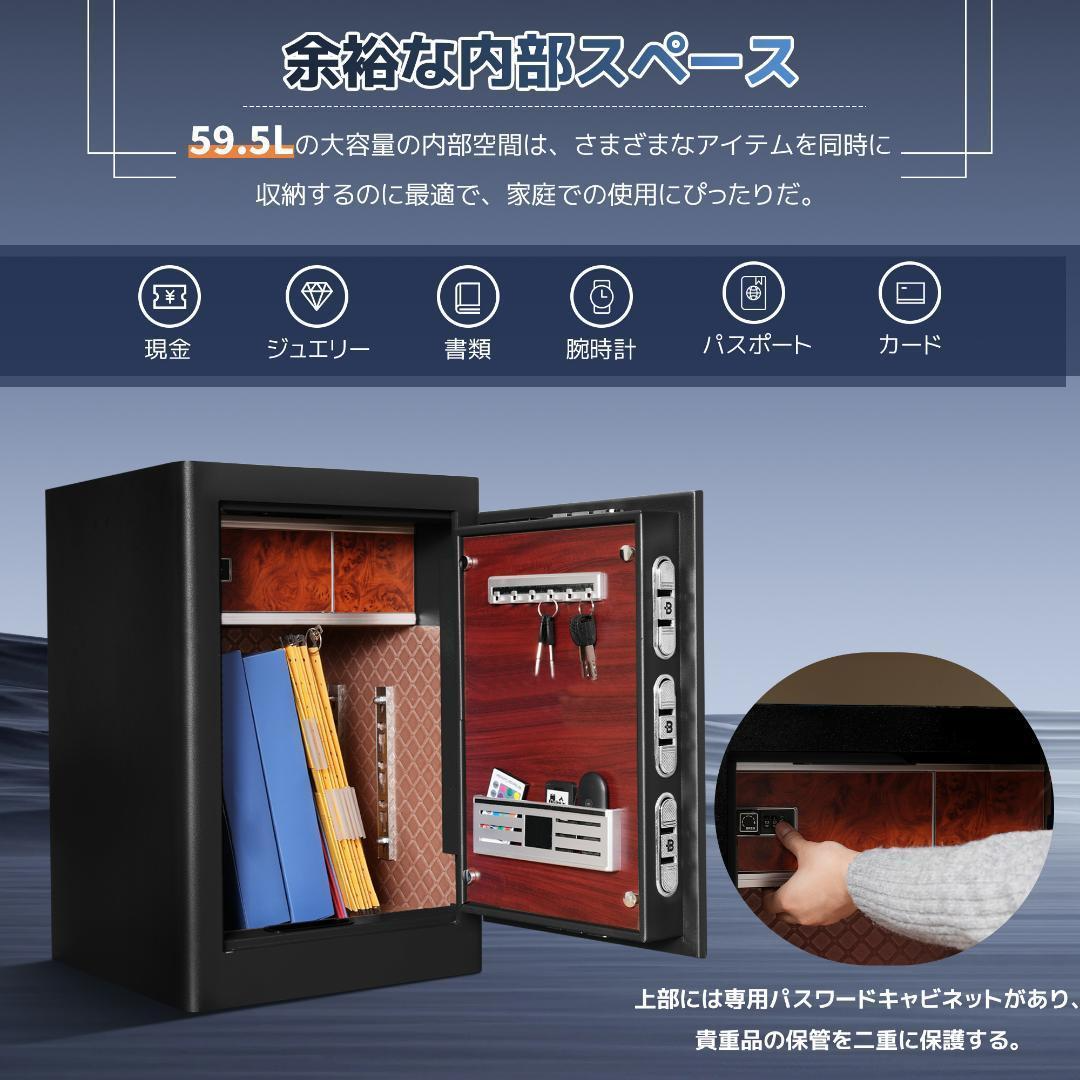 金庫家庭用59.5L 指紋認証防犯金庫大型金庫防盗旅館店舗業務用 金庫家庭用59.5L 指紋認証防犯金庫大型金庫防盗旅館店舗業務用