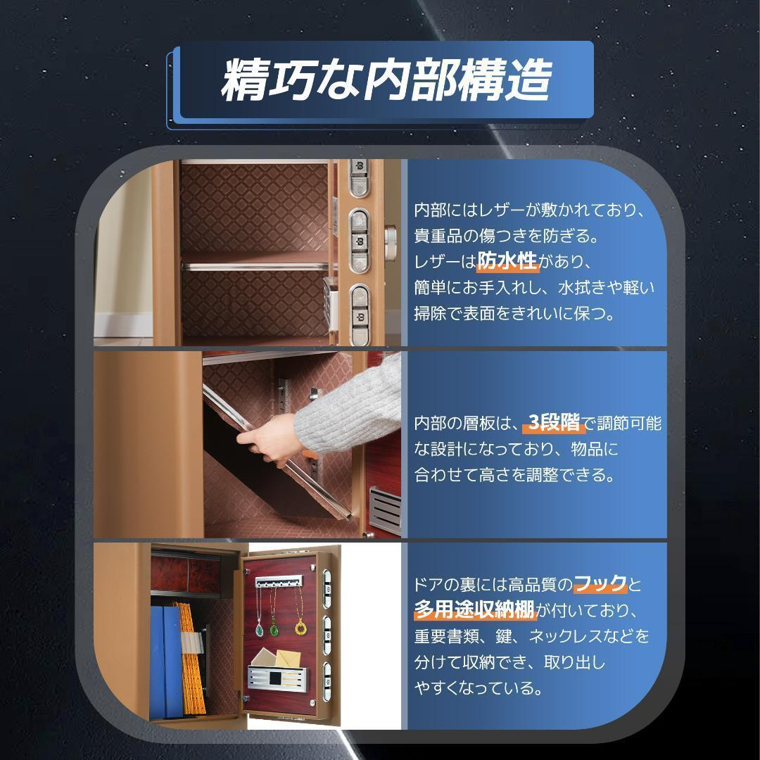 金庫家庭用59.5L 指紋認証防犯金庫大型金庫防盗旅館店舗事務所 金庫家庭用59.5L 指紋認証防犯金庫大型金庫防盗旅館店舗事務所