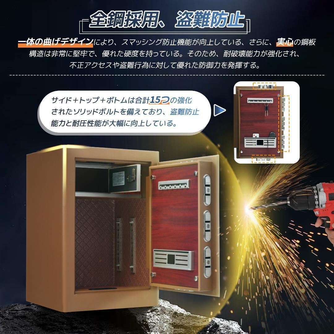 金庫家庭用59.5L 指紋認証防犯金庫大型金庫防盗旅館店舗事務所 金庫家庭用59.5L 指紋認証防犯金庫大型金庫防盗旅館店舗事務所