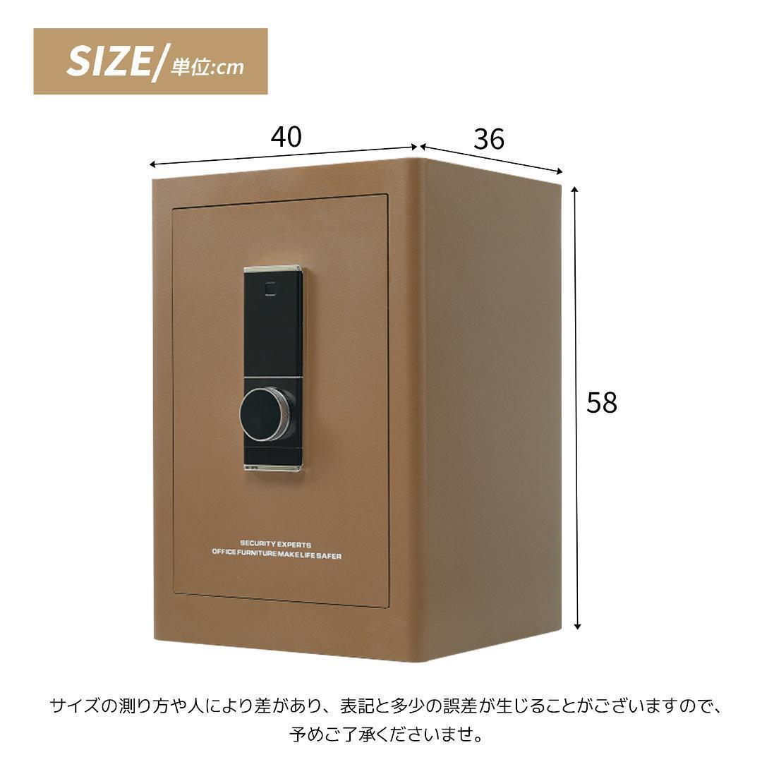 金庫家庭用59.5L 指紋認証防犯金庫大型金庫防盗旅館店舗事務所 金庫家庭用59.5L 指紋認証防犯金庫大型金庫防盗旅館店舗事務所