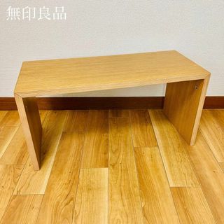 IDEE イデー꧂リビングテーブル センター ロー えらべる 机 無垢 IDEE イデー꧂リビングテーブル センター ロー えらべる 机 無垢