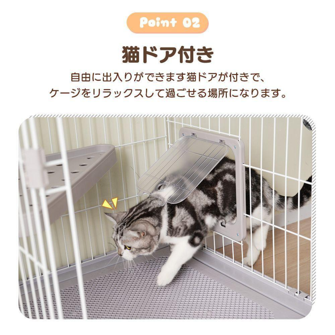 猫 掃除しやすいトレーケージ キャットケージ 2段 多頭飼い 猫 掃除しやすいトレーケージ キャットケージ 2段 多頭飼い