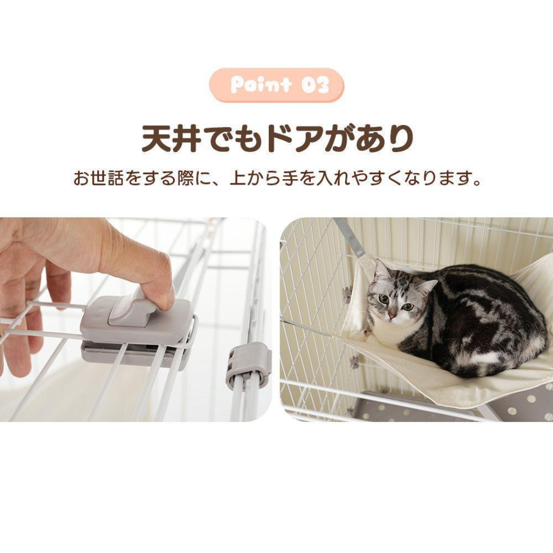 猫 掃除しやすいトレーケージ キャットケージ 2段 多頭飼い 猫 掃除しやすいトレーケージ キャットケージ 2段 多頭飼い