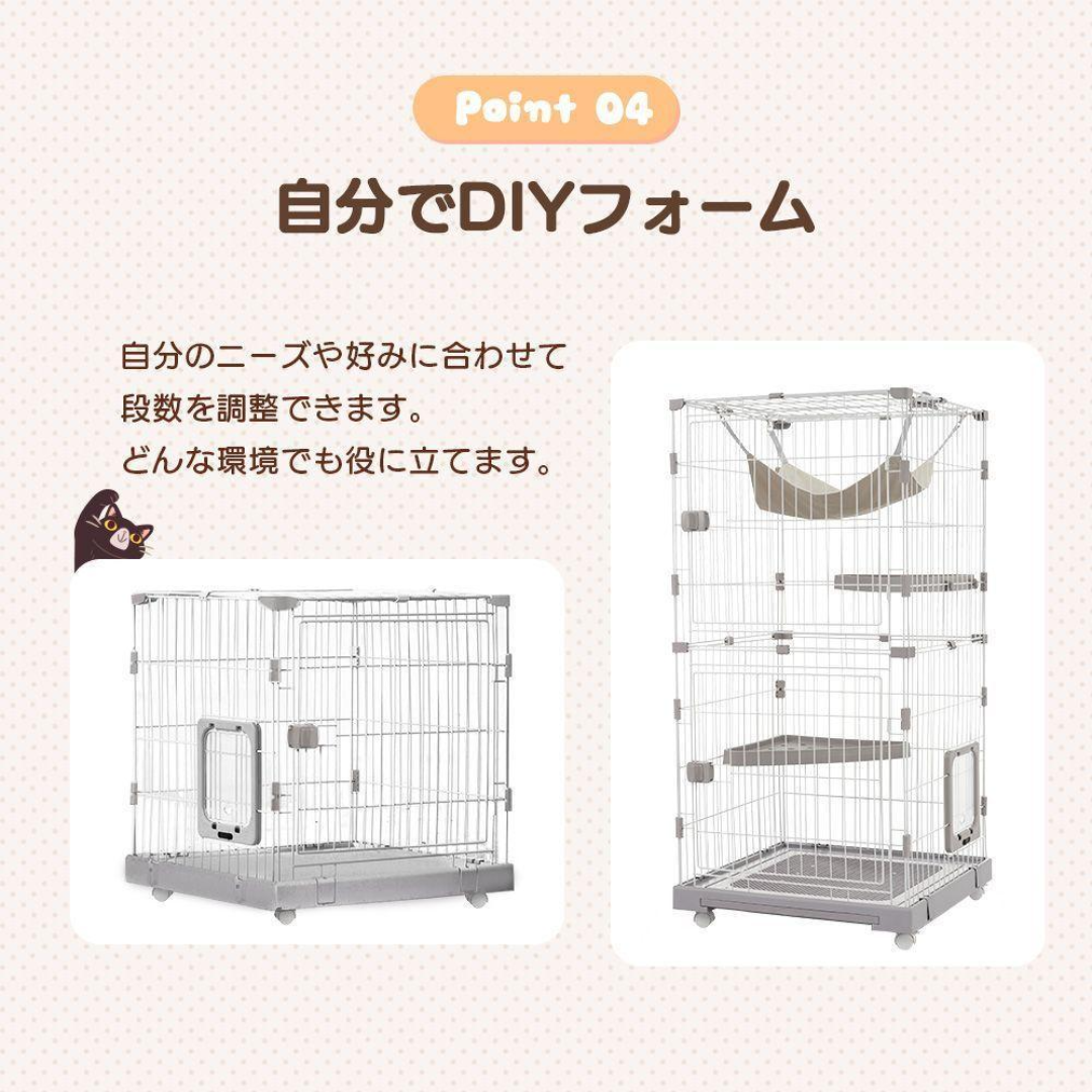 猫 掃除しやすいトレーケージ キャットケージ 2段 多頭飼い 猫 掃除しやすいトレーケージ キャットケージ 2段 多頭飼い