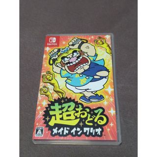 ニンテンドウ(任天堂)の超おどる メイド イン ワリオ　Nintendo　Switch　ソフト(家庭用ゲームソフト)