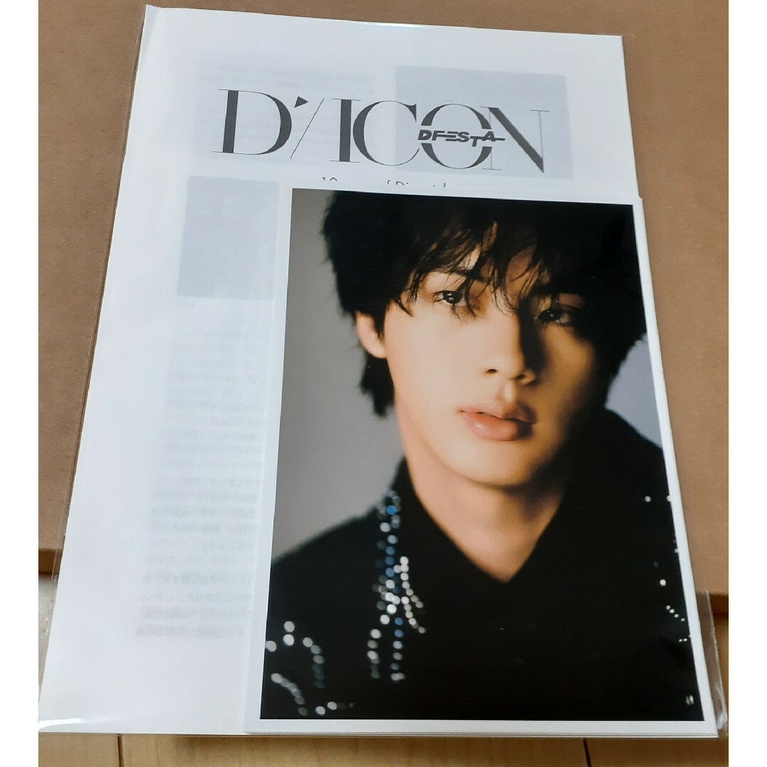 DICON D FESTA BTS JIN version JIN レア 写真集 CD DICON D FESTA BTS JIN version JIN レア 写真集 CD
