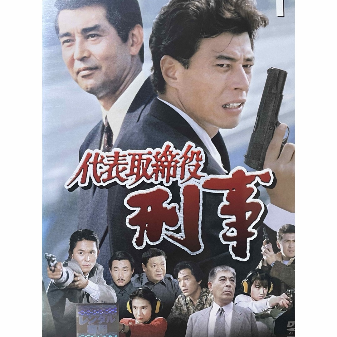 ドラマ『代表取締役刑事』全5巻セット DVD全巻セットの通販 by ドラマ『代表取締役刑事』全5巻セット DVD全巻セットの通販 by