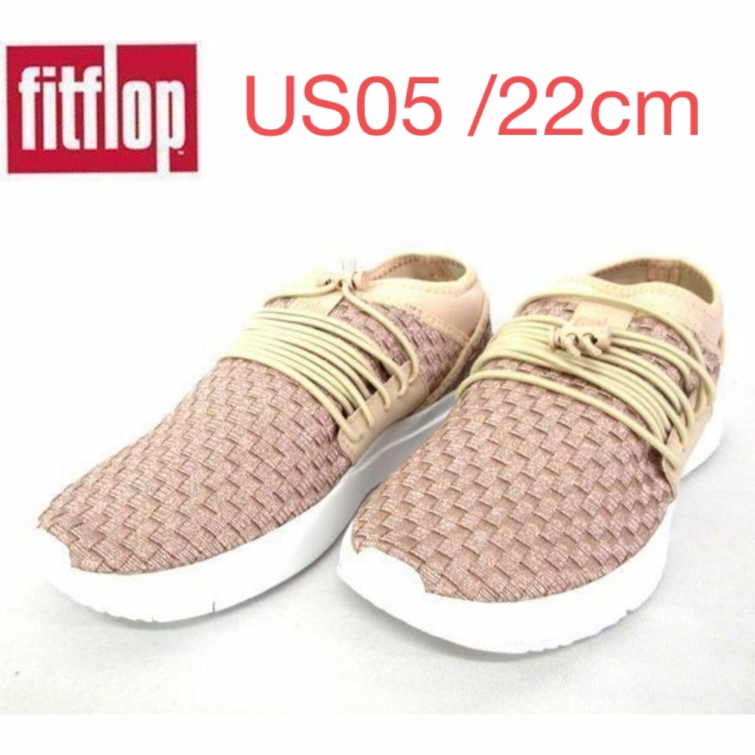 fitflop - レディース フィットフロップ スニーカー US05/22cm fitflop - レディース フィットフロップ スニーカー US05/22cm
