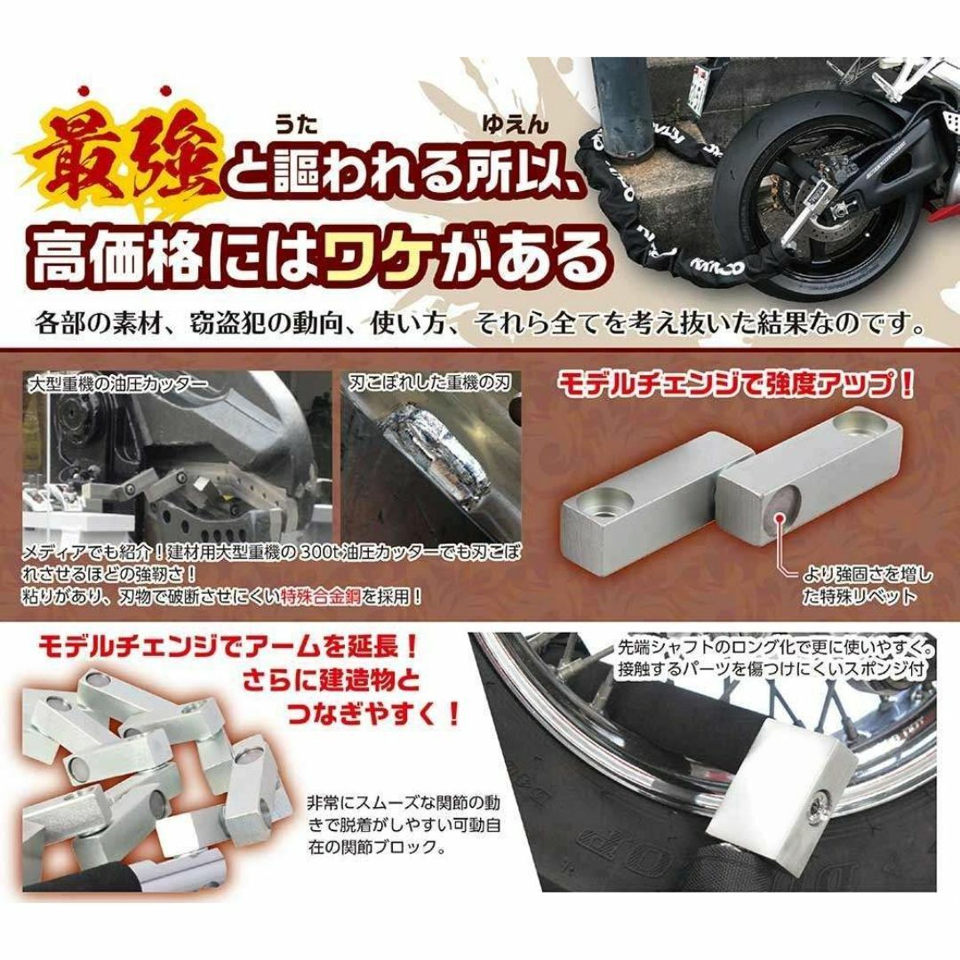 KITACO - KITACO|ウルトラロボットアームロック(TDZシリーズ KITACO - KITACO|ウルトラロボットアームロック(TDZシリーズ