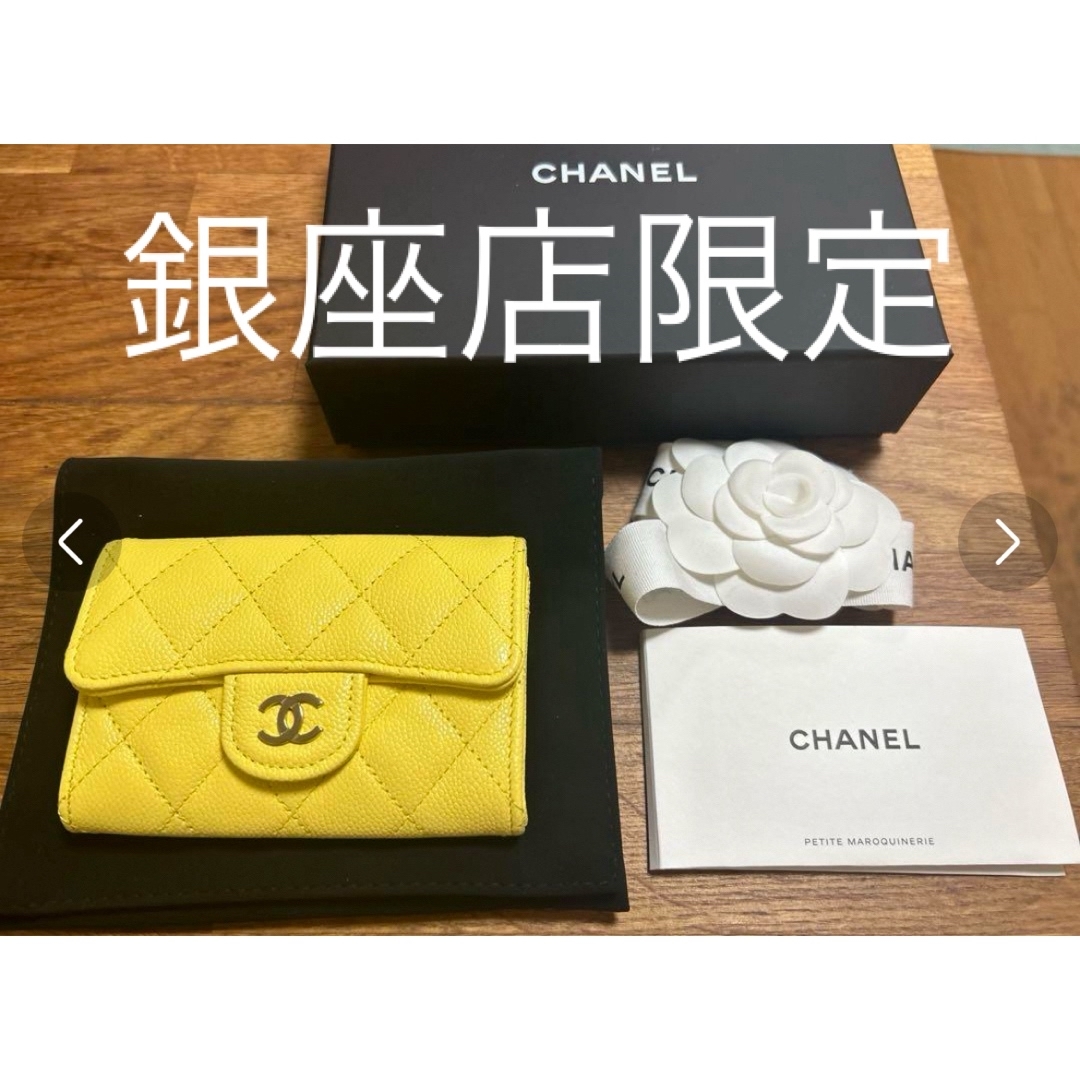 CHANEL - 24年銀座店のみ限定 シャネル フラップカードケース CHANEL - 24年銀座店のみ限定 シャネル フラップカードケース
