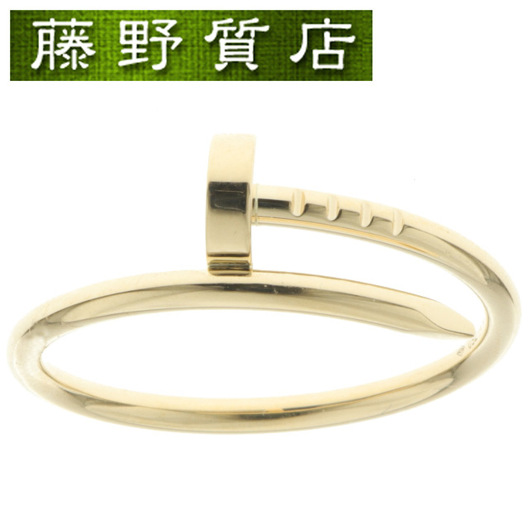 Cartier - (美品)カルティエ CARTIER ジュスト アンクル Cartier - (美品)カルティエ CARTIER ジュスト アンクル