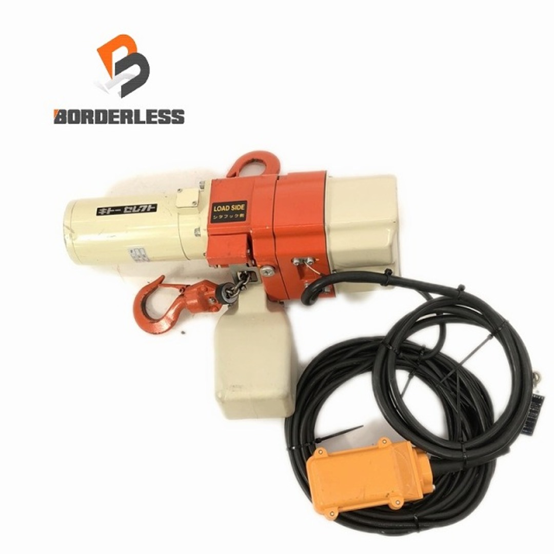 ☆中古品☆ KITO キトー 100V 電気チェーンブロックセレクト ☆中古品☆ KITO キトー 100V 電気チェーンブロックセレクト