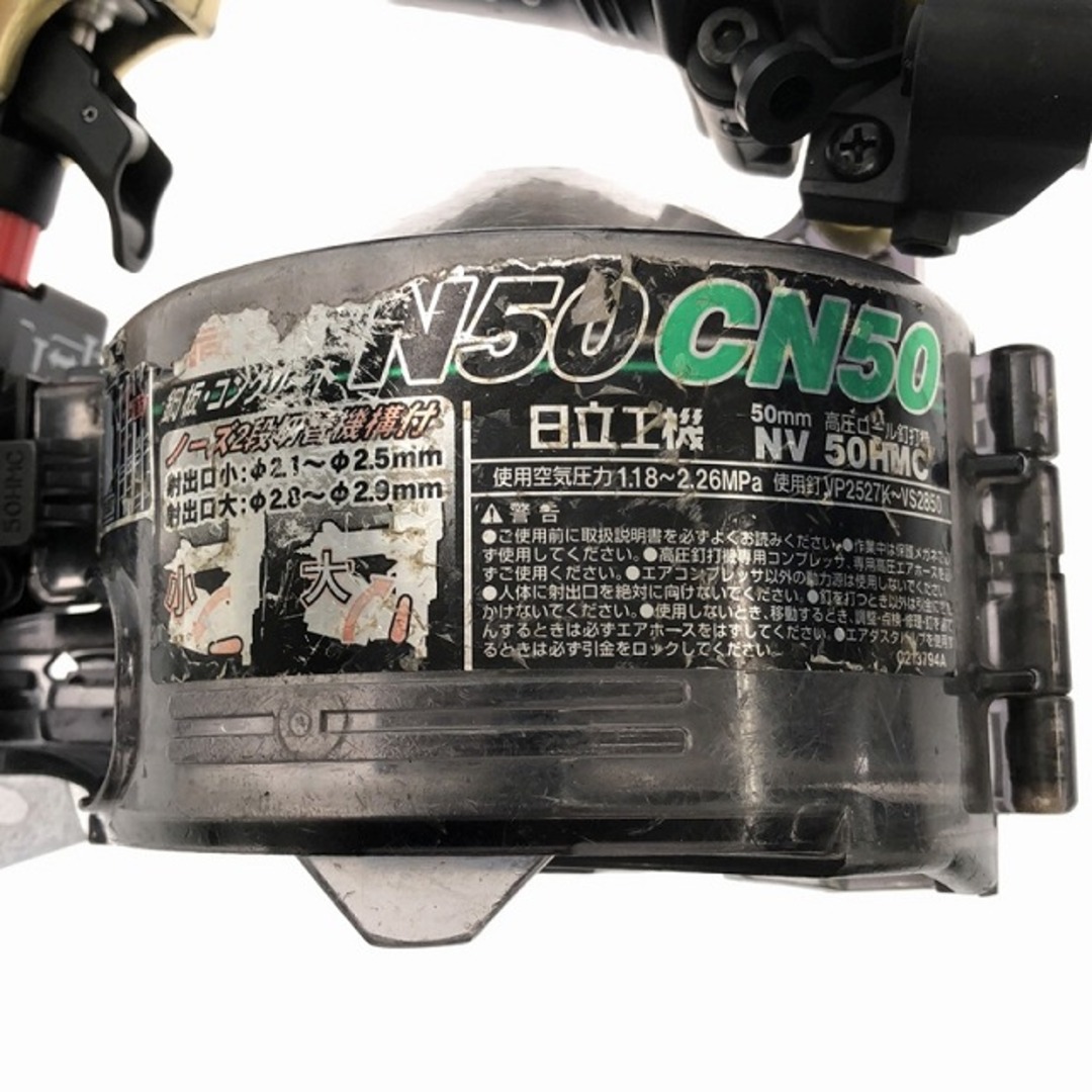 日立 - ☆中古品☆HITACHI 日立工機 50mm 高圧 ロール釘打機 日立 - ☆中古品☆HITACHI 日立工機 50mm 高圧 ロール釘打機