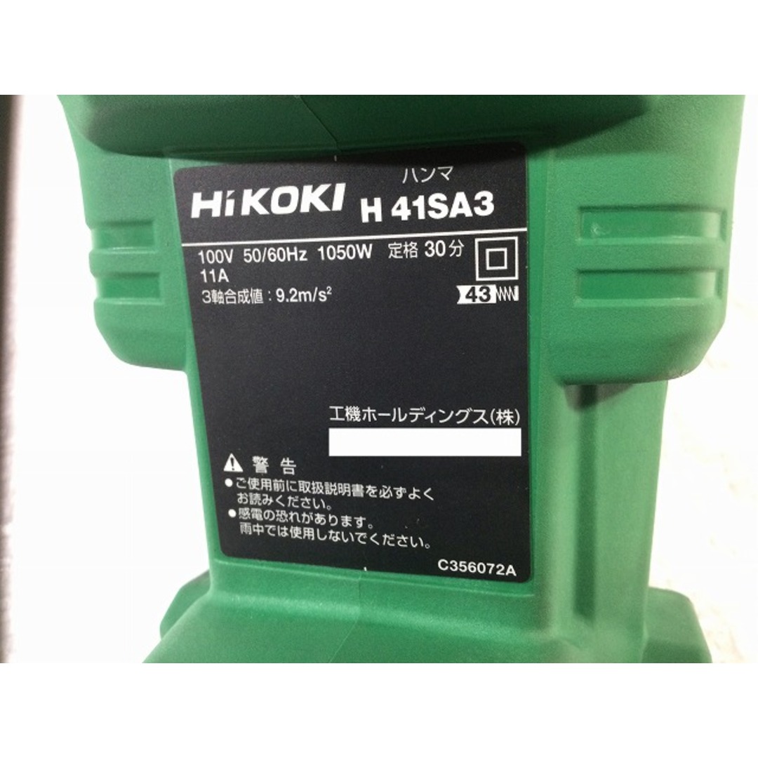 ☆比較的綺麗です☆HiKOKI ハイコーキ 電動ハンマ H41SA3 はつり ☆比較的綺麗です☆HiKOKI ハイコーキ 電動ハンマ H41SA3 はつり