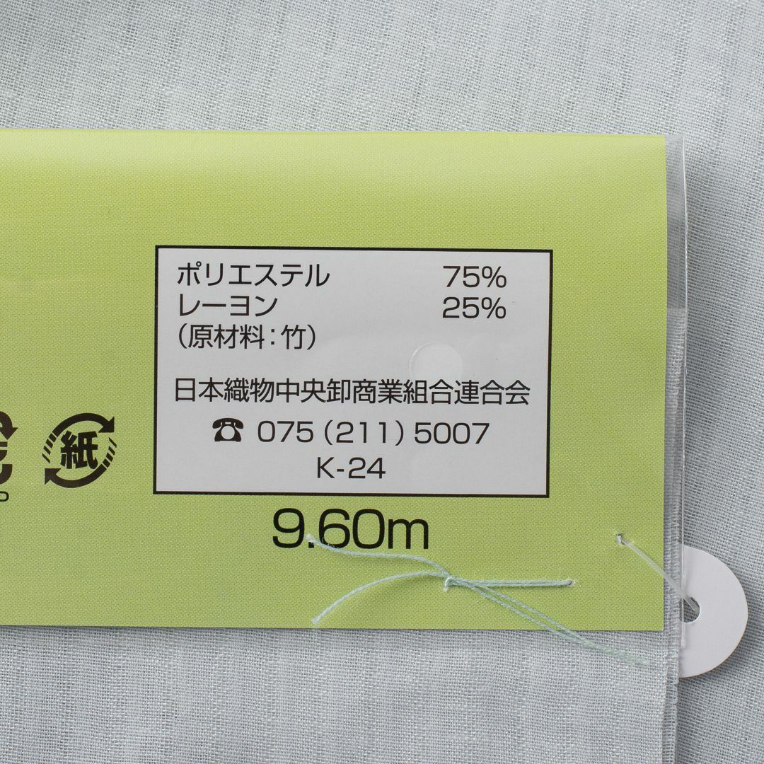 東レ 爽竹長襦袢 反物 グレー】天然竹繊維 縦絽【夏襦袢 単衣 東レ 爽竹長襦袢 反物 グレー】天然竹繊維 縦絽【夏襦袢 単衣