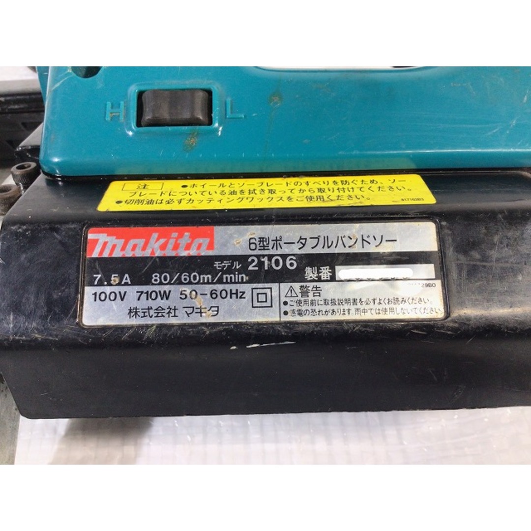 Makita - ☆中古品☆makita マキタ 100V ポータブルバンドソー Makita - ☆中古品☆makita マキタ 100V ポータブルバンドソー