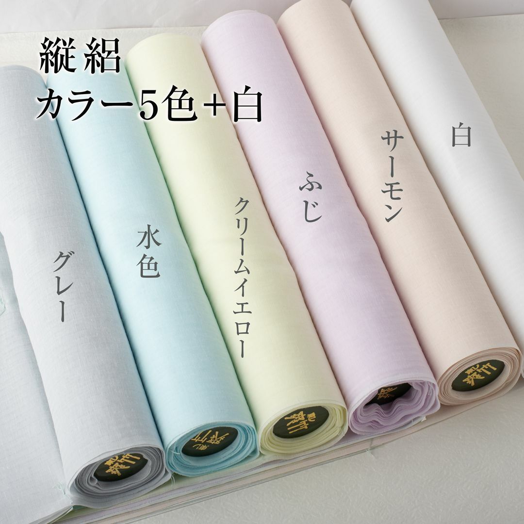 東レ 爽竹長襦袢 反物 クリームイエロー】天然竹繊維 縦絽【夏 東レ 爽竹長襦袢 反物 クリームイエロー】天然竹繊維 縦絽【夏