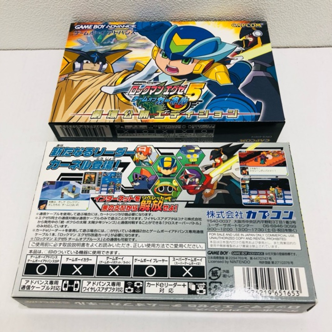 ゲームボーイアドバンス ロックマンエグゼ5 チームオブカーネル ゲームボーイアドバンス ロックマンエグゼ5 チームオブカーネル
