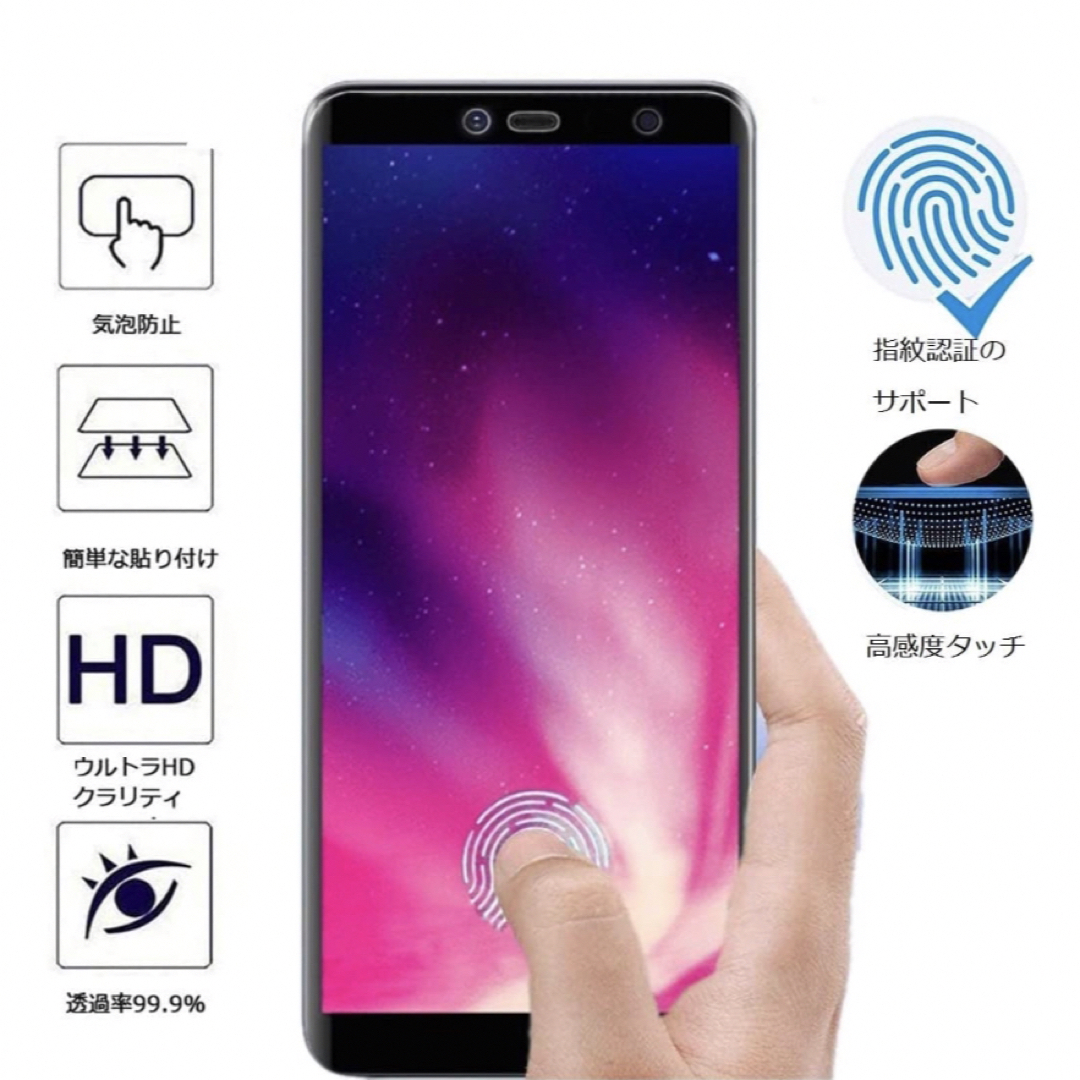 Rakuten Handフィルム　全面保護 楽天ハンド 5G 指紋認証対応　新品 スマホ/家電/カメラのスマホアクセサリー(保護フィルム)の商品写真