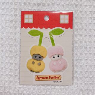 シルバニアファミリー(シルバニアファミリー)のさくらんぼ ペルシャネコの小さい赤ちゃん シルバニアファミリー ステッカー(キャラクターグッズ)
