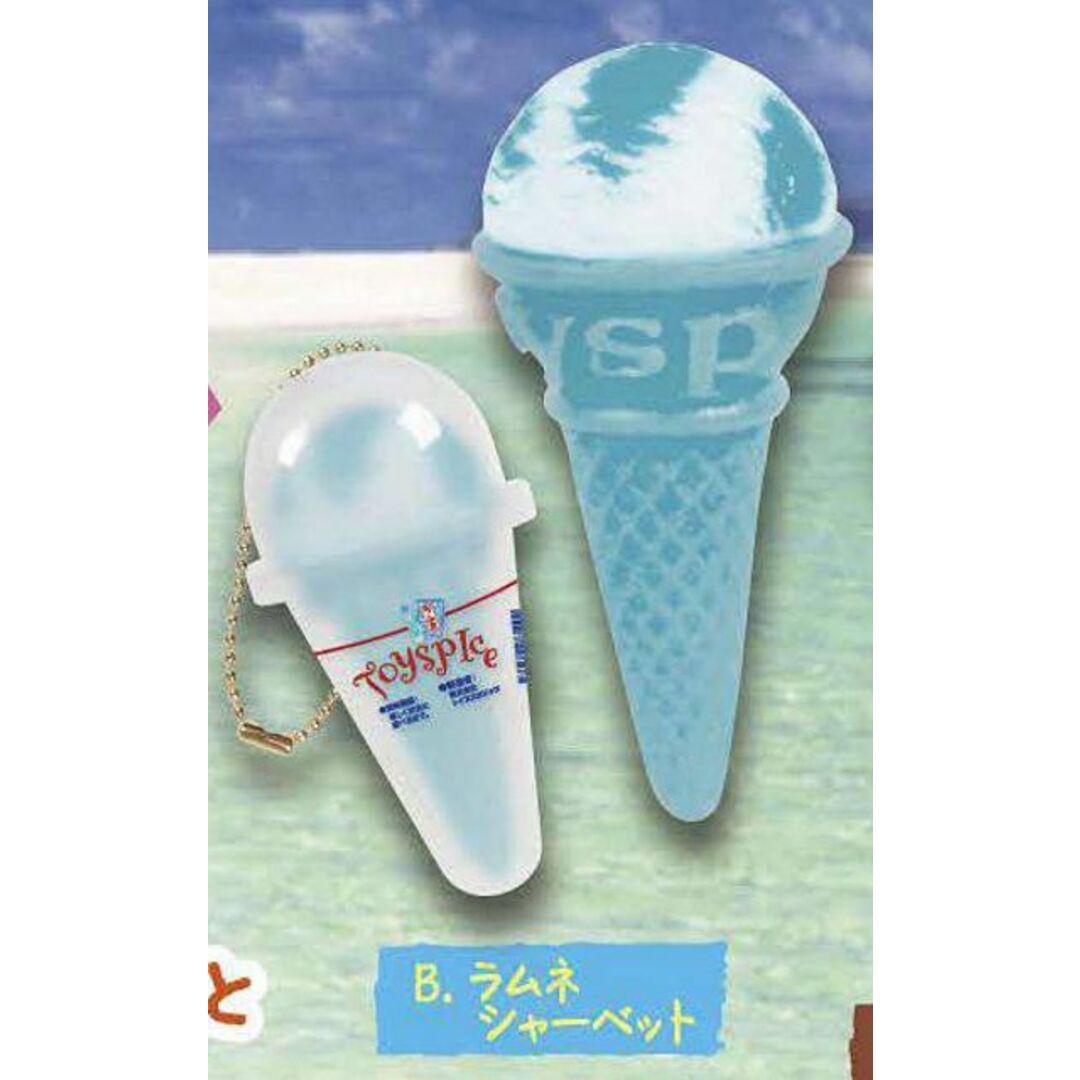 【ラムネシャーベット】ざ・コンビニソフトマスコット6 エンタメ/ホビーのアニメグッズ(その他)の商品写真