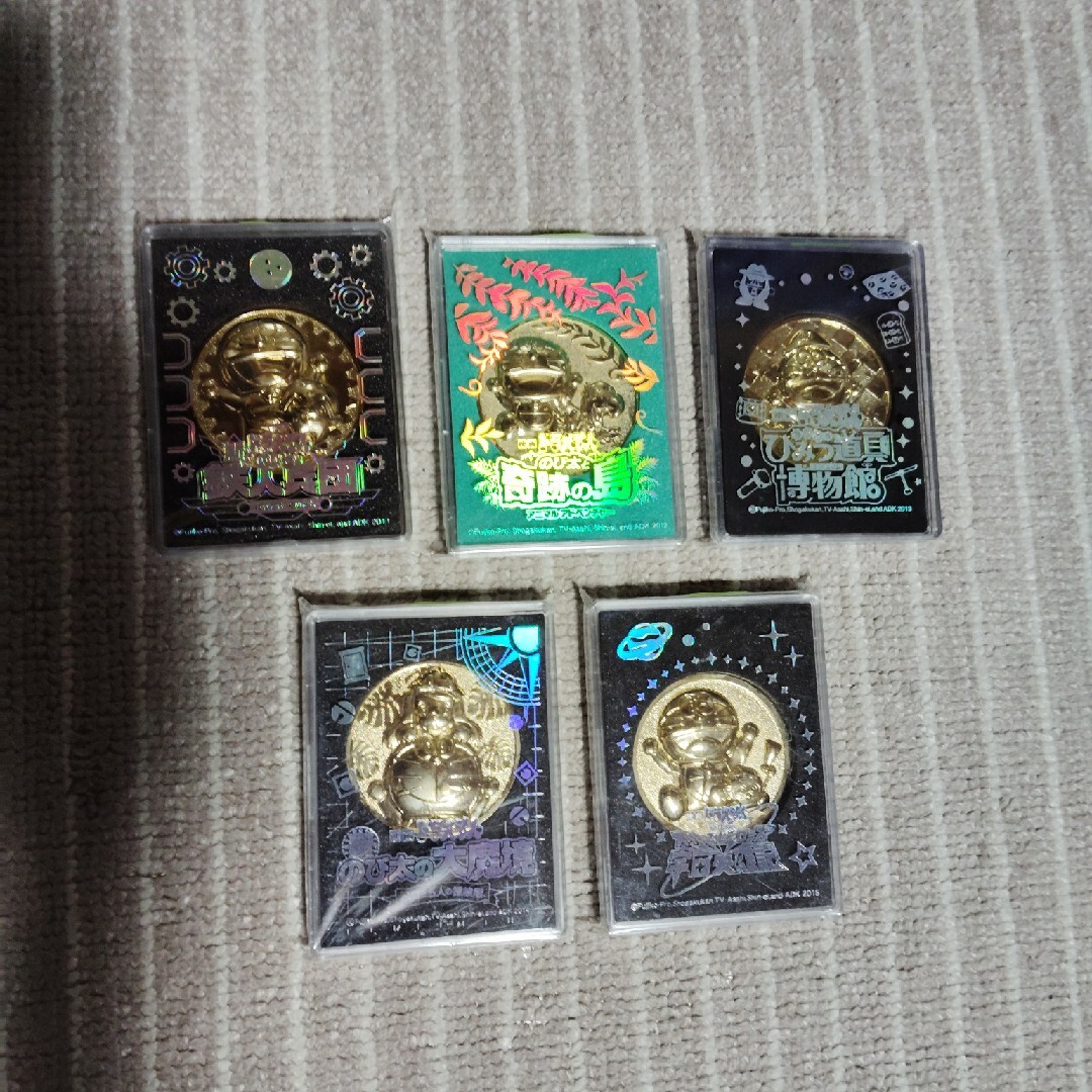 ドラえもん劇場版メダル 28枚の通販 by しんしん's shop|ラクマ ドラえもん劇場版メダル 28枚の通販 by しんしん's shop|ラクマ