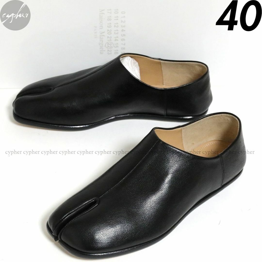 Maison Margiela(旧Maison Martin Margiela) - 40 新品 メゾン Maison Margiela(旧Maison Martin Margiela) - 40 新品 メゾン