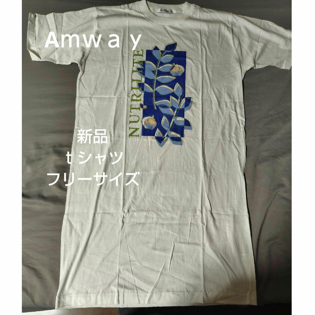 新品ｔシャツ　Amway　フリーサイズ メンズのトップス(Tシャツ/カットソー(半袖/袖なし))の商品写真