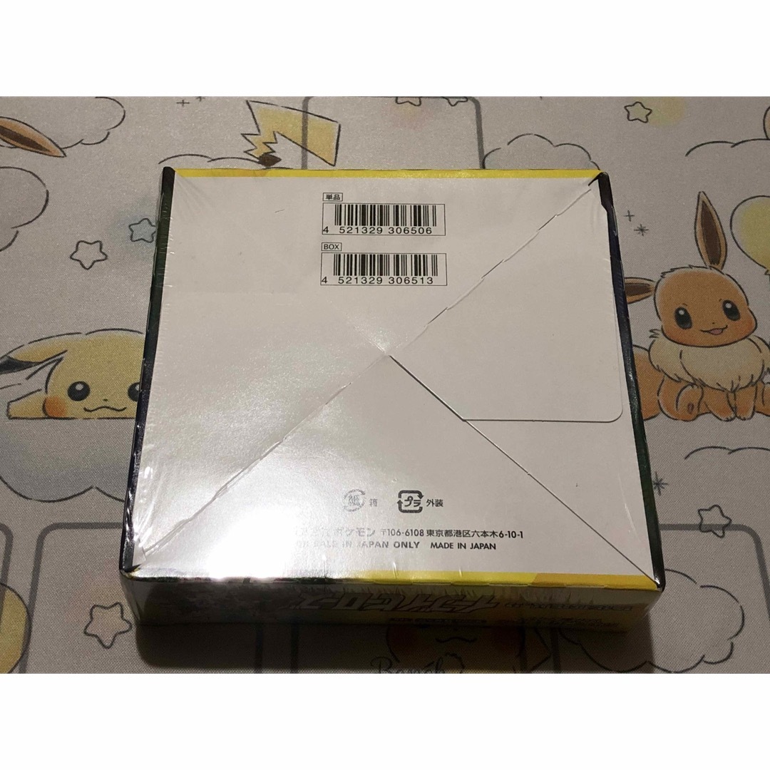 イーブイヒーローズ 未開封BOXシュリンク付き イーブイヒーローズ 未開封BOXシュリンク付き