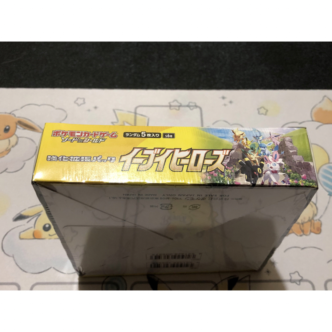 イーブイヒーローズ 未開封BOXシュリンク付き イーブイヒーローズ 未開封BOXシュリンク付き