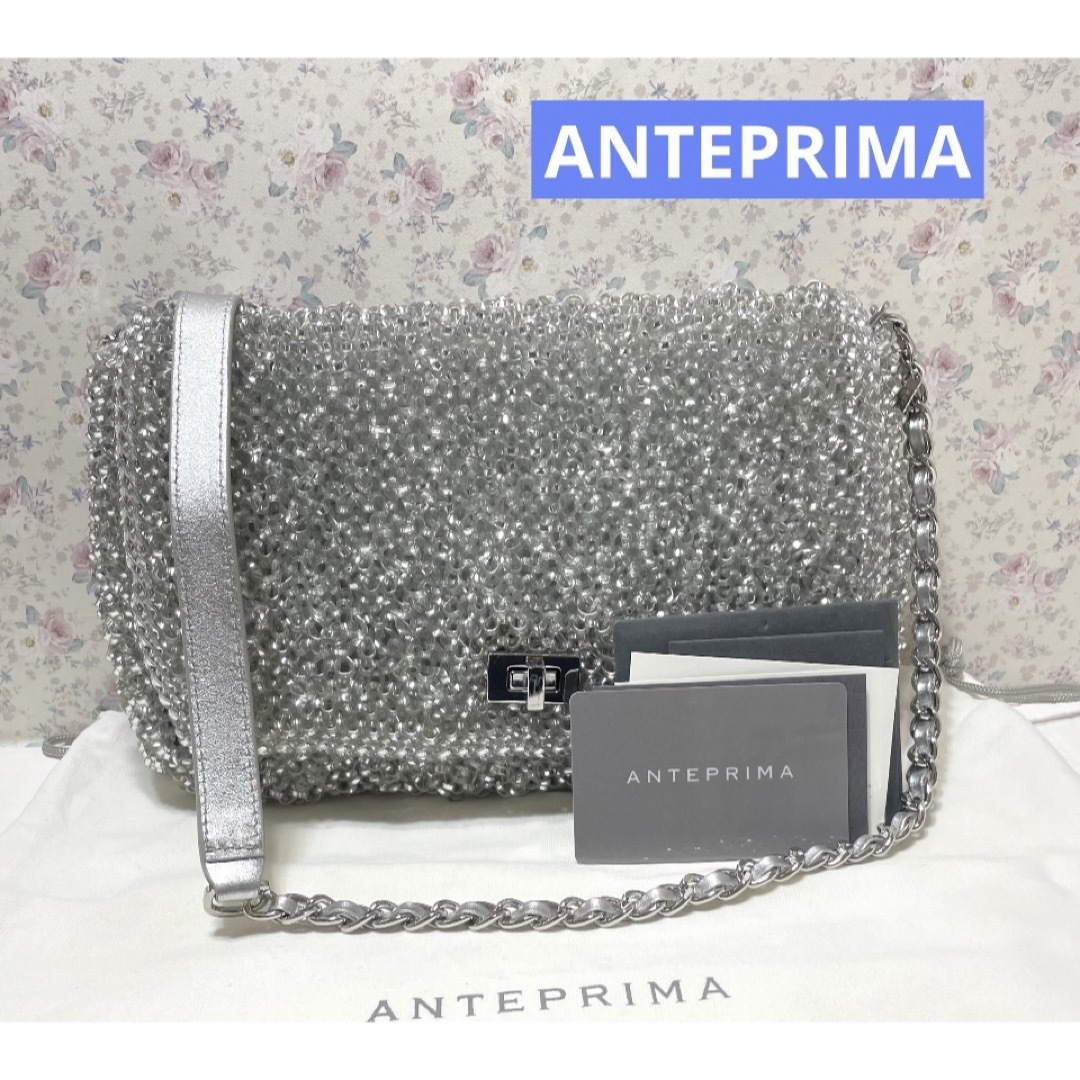 ☆アンテプリマ☆ ルッケット ラージ シルバー ☆アンテプリマ☆ ルッケット ラージ シルバー