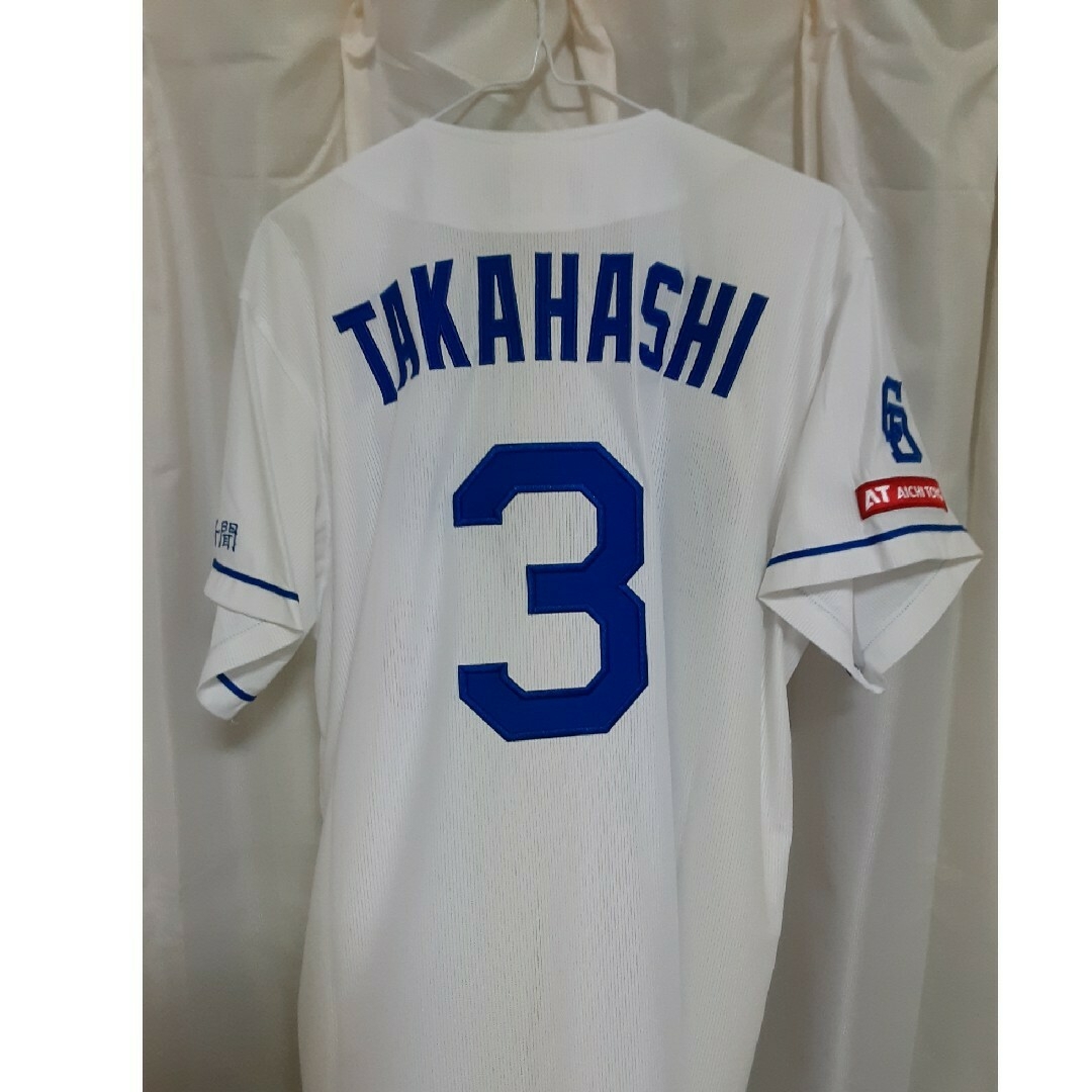 高橋周平選手 レプリカユニフォーム 中日ドラゴンズ 大柄 高橋周平選手 レプリカユニフォーム 中日ドラゴンズ 大柄