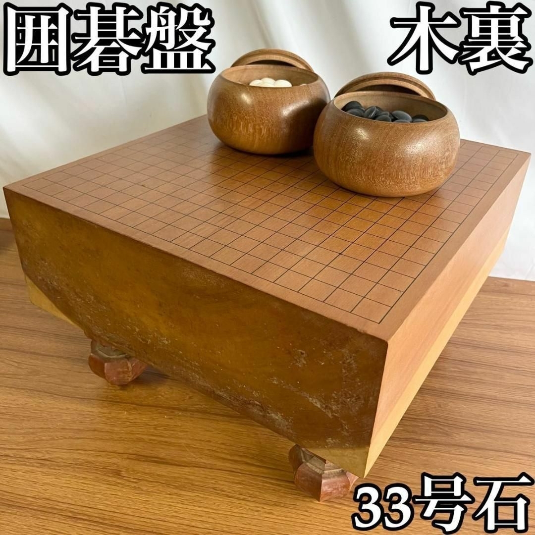 木製将棋盤と駒、囲碁石セット (囲碁セット 新桂1寸ハギ卓上 木製将棋盤と駒、囲碁石セット (囲碁セット 新桂1寸ハギ卓上