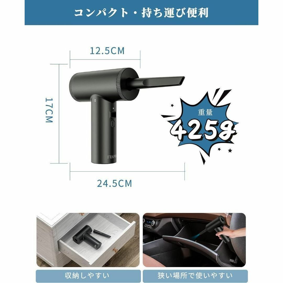【赤字価格】強力電動エアダスター LEDスクリーン付 PSE認証済み タイプC スマホ/家電/カメラの生活家電(掃除機)の商品写真