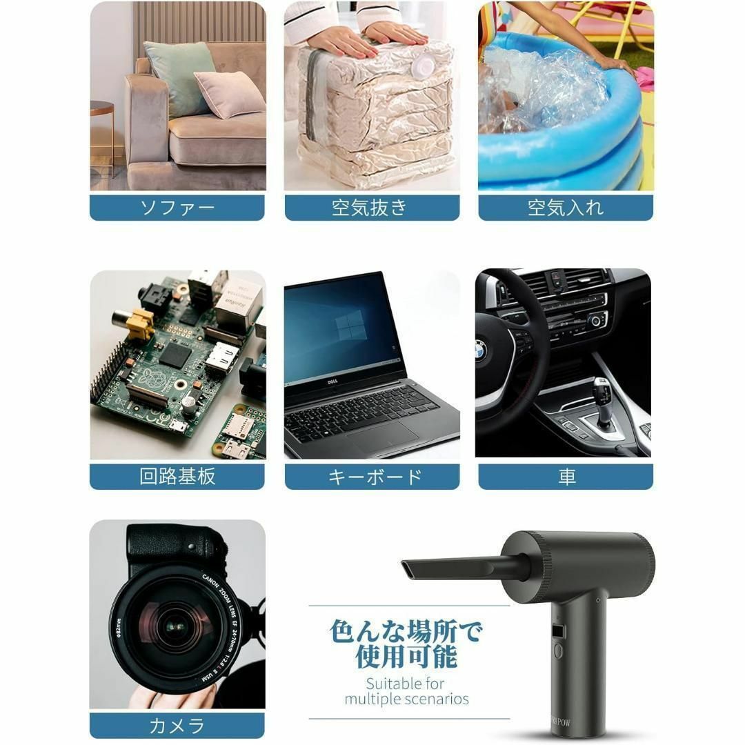 【赤字価格】強力電動エアダスター LEDスクリーン付 PSE認証済み タイプC スマホ/家電/カメラの生活家電(掃除機)の商品写真