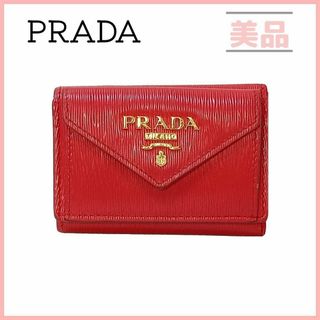 PRADA ミニ財布 ミニウォレット 手入れ済 PRADA ミニ財布 ミニウォレット 手入れ済