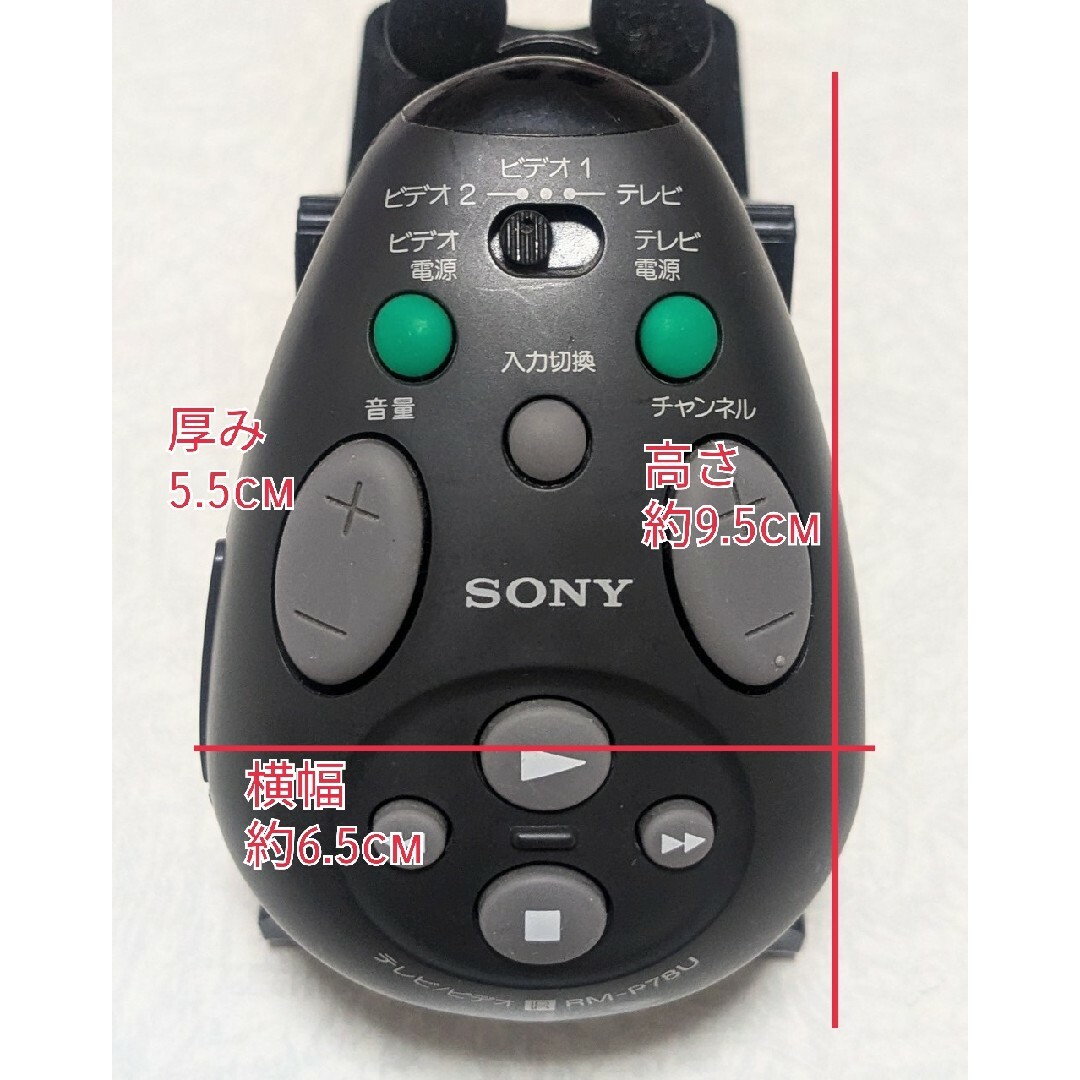SONY - SONY(ソニー) ダルマ型 テレビ/ビデオ リモコン リモート SONY - SONY(ソニー) ダルマ型 テレビ/ビデオ リモコン リモート