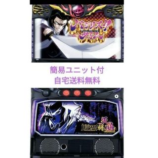 パチスロ実機 ガールズ&パンツァー 最終章 簡易スマスロユニット パチスロ実機 ガールズ&パンツァー 最終章 簡易スマスロユニット