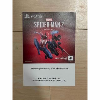 ＰＳ５ Marvels Spider-Man 2 通常版 ダウンロードコード(家庭用ゲームソフト)