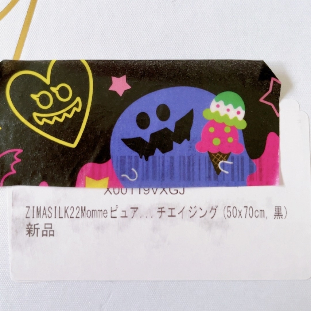 ZIMASILK 25匁 100%ピュアマルベリーシルク枕カバー髪と肌のヒース用 ZIMASILK 25匁 100%ピュアマルベリーシルク枕カバー髪と肌のヒース用