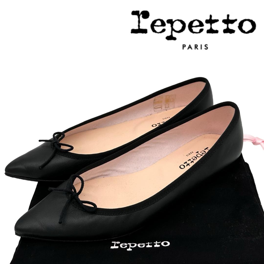 美品〉repetto レペット【24.5】ポインテッドトゥ バレエシューズ 黒 美品〉repetto レペット【24.5】ポインテッドトゥ バレエシューズ 黒