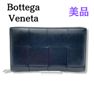 ボッテガヴェネタ(BOTTEGA VENETA)の★美品★　ボッテガヴェネタ カセット　ラウンドファスナー　長財布　黒　ブラック(長財布)