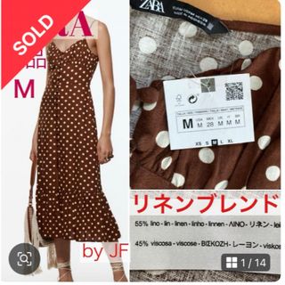 送関込み★ZARA/ザラ★フローラル キャミソールマキシワンピース ZARA - 売約済☆ZARA新品☆大人かわいい水玉キャミワンピ☆麻