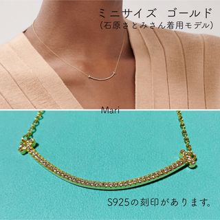 おまとめ(ネックレス)