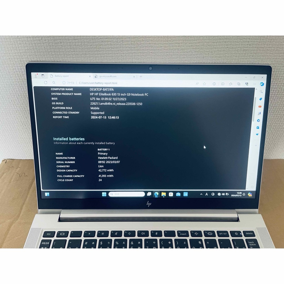 HP EliteBook 630 G9 12世代i5 16GB オフィス HP EliteBook 630 G9 12世代i5 16GB オフィス