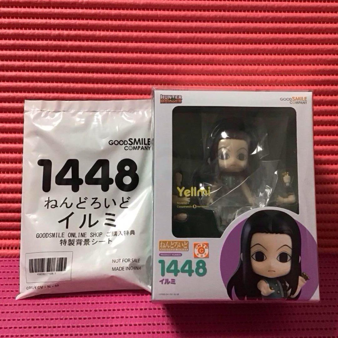 ハンター×ハンター(140)《ねんどろいど 特典付き イルミ》の通販 ハンター×ハンター(140)《ねんどろいど 特典付き イルミ》の通販