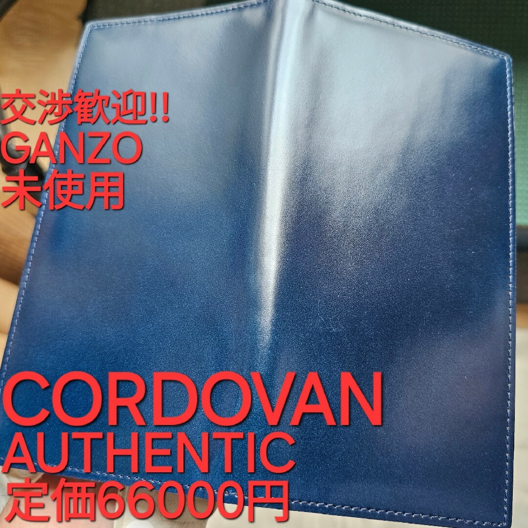 特注45万 ベルルッティ マイルズ パティーヌレザー ショルダー 特注45万 ベルルッティ マイルズ パティーヌレザー ショルダー