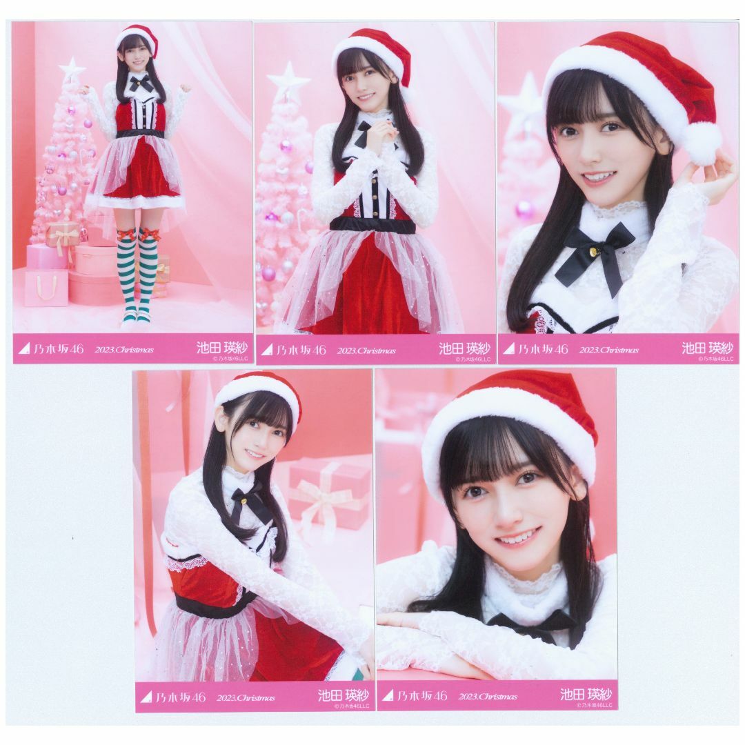 乃木坂46 2023.December 柔らかけれ 池田瑛紗 直筆サイン 生写真 乃木坂46 2023.December 柔らかけれ 池田瑛紗 直筆サイン 生写真