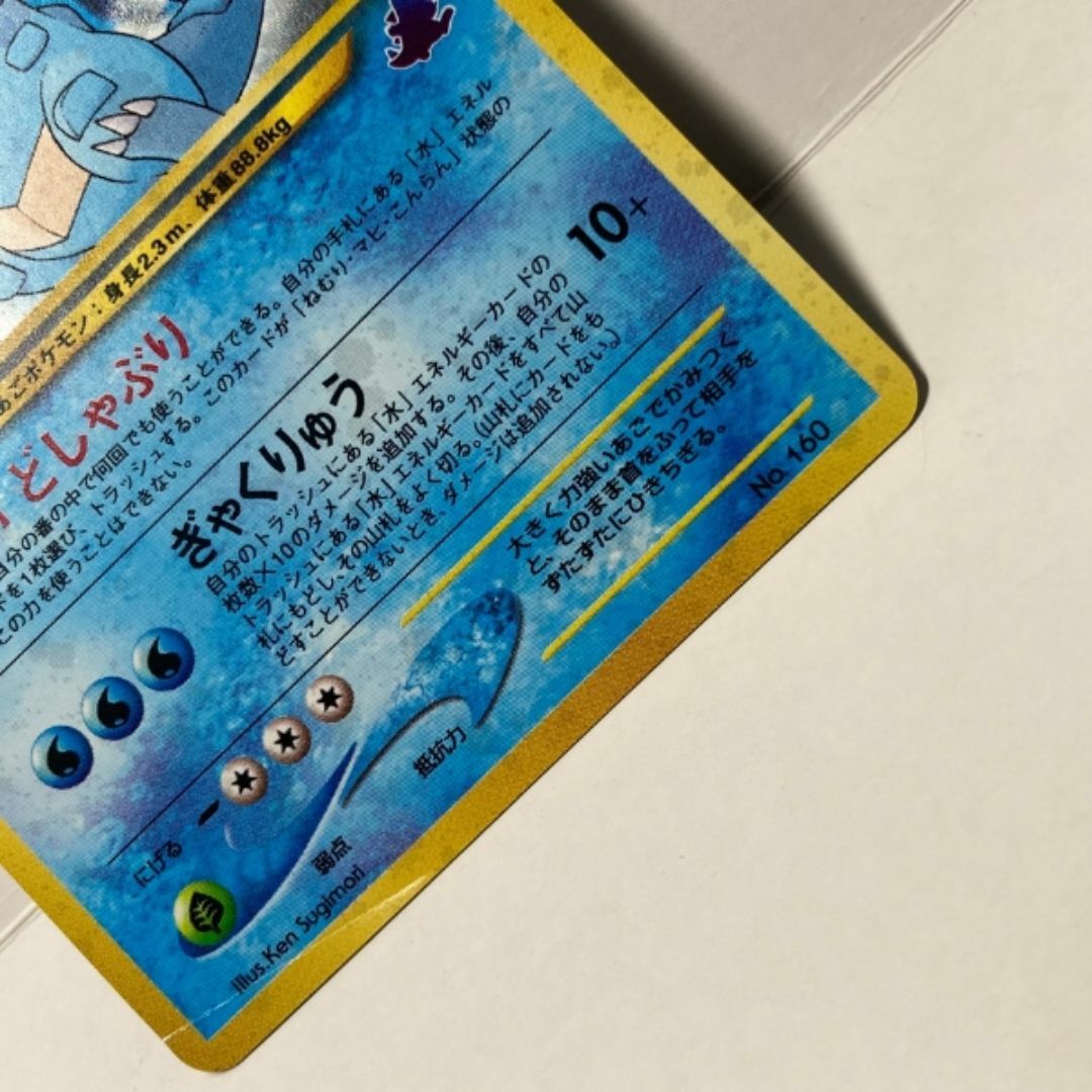 ポケモン - ワニノコ進化セット(ワニノコ、アリゲイツ ポケモン - ワニノコ進化セット(ワニノコ、アリゲイツ